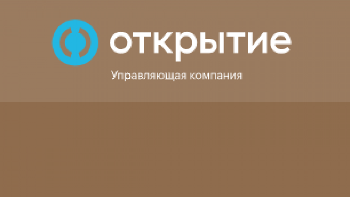 УК открытие (www.open-am.ru) отзывы – Actualfeed.su