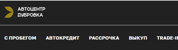 Автоцентр Дубровка acd-probeg.ru отзывы