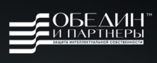 Отзывы о юридической компании “Обедин и партнеры”