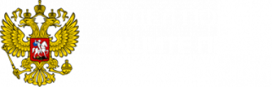 Отзывы об отдел по защите прав потребителей