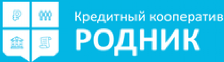 Отзывы о Компании Кредитный кооператив “Родник”