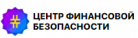 Отзывы о компании Центр финансовой безопасности (Chargeback)