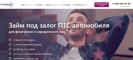 Отзывы о компании  ООО «Поток.Диджитал» (investor.potok.digital)