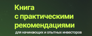 Отзывы о компании ИП Романюк Роман Романович ИНН 236601984114 ОГРН 322237500141332