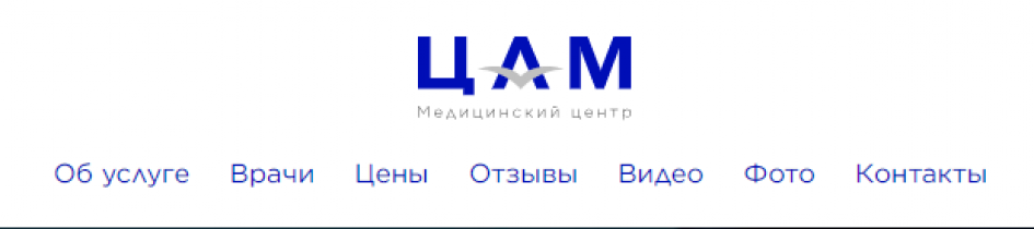 Медицинский центр ЦАМ aviamed.ru отзывы
