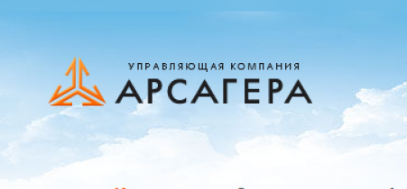 УК Арсагера управление инвестициями arsagera.ru отзывы