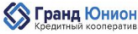 Отзывы о компании КПК “Гранд Юнион”