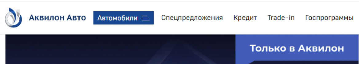 Автосалон Аквилон Авто akvilon-avto.ru отзывы