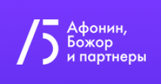 Отзывы о компании “Афонин, Бажор и партнеры”