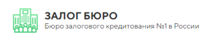 Отзывы о компании “Залог бюро”