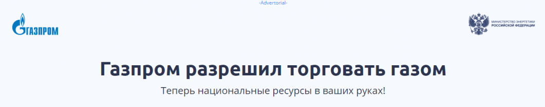 Отзывы о компании “Газвест” (gaz-vest)