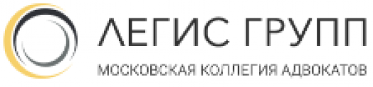 Легис групп московская коллегия адвокатов