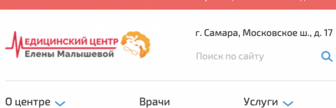 Клиника Елены Малышевой (ООО Эстетика) – отзывы