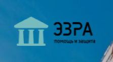 “ЮРИДИЧЕСКОЕ СОПРОВОЖДЕНИЕ ФИЗИЧЕСКИХ ЛИЦ” отзывы