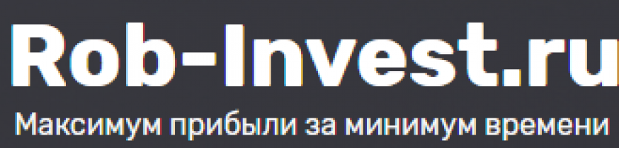 Отзывы о компании Rob-invest