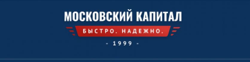 Деньги под залог авто в Москве Автоломбард Московский капитал (mos-capital.ru) Отзывы