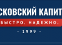 Деньги под залог авто в Москве Автоломбард Московский капитал (mos-capital.ru) Отзывы