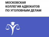 “Московская Коллегия По Уголовным Делам” (advokat-105.ru) отзывы