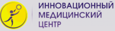 Отзывы о компании “Инновационный медицинский центр”