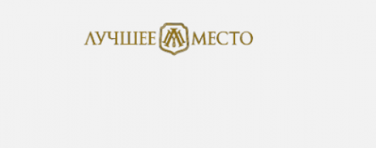 Инвестиционная компания Лучшее место invest.bestmesto.ru отзывы