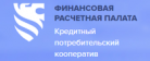 Отзывы о компании КПК “Финансовая Расчётная Палата”