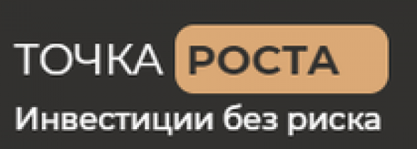 Отзывы о компании КПК “Точка роста”