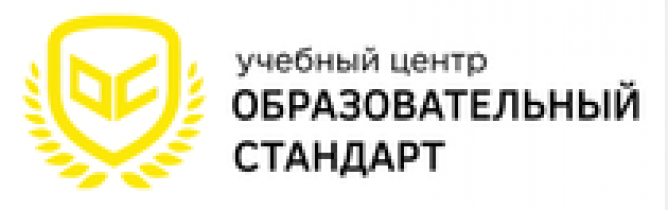 Отзывы об учебном центре “Образовательный стандарт”