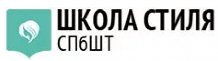 Отзывы о компании Школа стиля СПБШТ