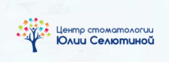 Отзывы о центре стоматологии “Юлии селютиной”