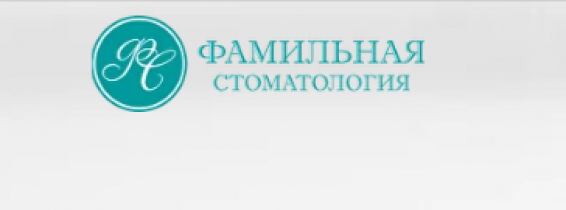 Фамильная Стоматология fam-dental.ru отзывы