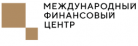 Отзывы о компании “Международный финансовый центр”