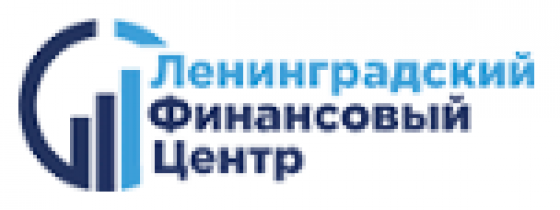 Отзывы о компании “Ленинградский финансовый центр”