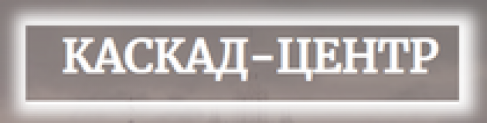 Отзывы о компании ” Каскад-центр”