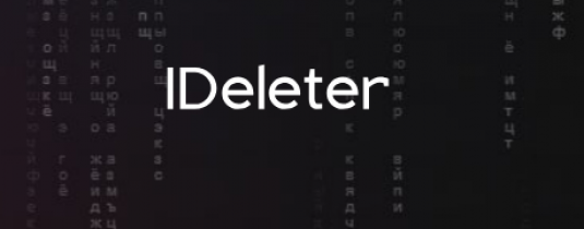 Отзывы о компании IDeleter https://ideleter.site/