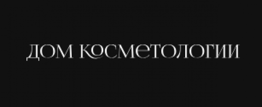 Клиника Дом косметологии домкосметологии.рф отзывы