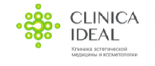 КЛИНИКА ЭСТЕТИЧЕСКОЙ МЕДИЦИНЫ И КОСМЕТОЛОГИИ «ИДЕАЛ» http://clinica-ideal.ru/