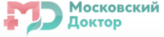 Медицинский центр “Московский ДОКТОР”