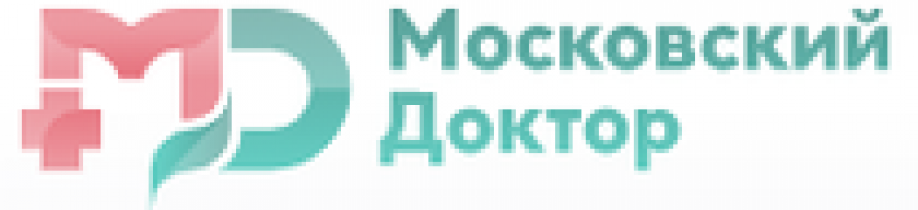 Медицинский центр “Московский ДОКТОР”