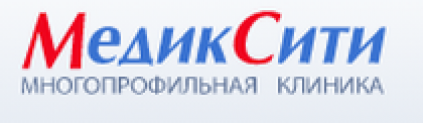 Многопрофильная клиника “МедикСити” https://www.mediccity.ru/