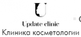 Клиника Елены Умновой “Update Clinic” (Апдэйт Клиник)https://update-clinic.ru/