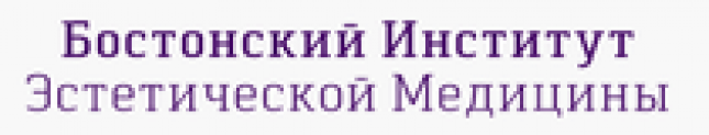 Бостонский институт Эстетической медицины “Биэм” https://bostoninst-clinic.ru/