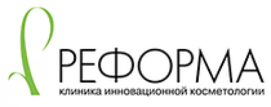 Клиника инновационной косметологии “Реформа” https://www.refforma.ru/