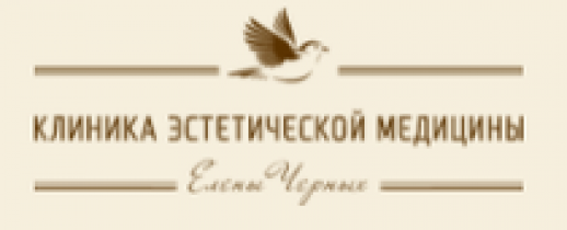 Клиника эстетической медицины”Елены Черных” https://www.chernykh.clinic/