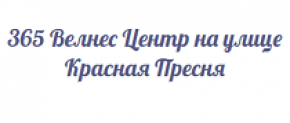 Отзывы о Салоне красоты «365 Велнес Центр»