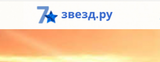 Консультация астролога Новый Арбат 11 (7 Звезд) отзывы