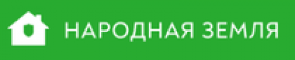 Отзывы о компании ООО “НАРОДНАЯ ЗЕМЛЯ”