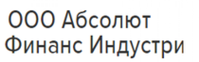 Отзывы о компании ООО Абсолют Финанс Индустри