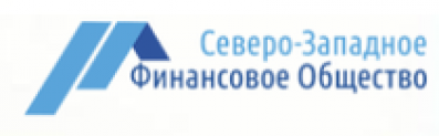 Отзывы о компании ПО “Северо-Западное Финансовое общество”