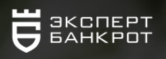 Отзывы о компании “Эксперт Банкрот”