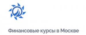 Отзывы о Финансовые курсы в Москве (https://finkyrsy.ru) 3-Монетчиковcкий переулок, 11 стр. 1